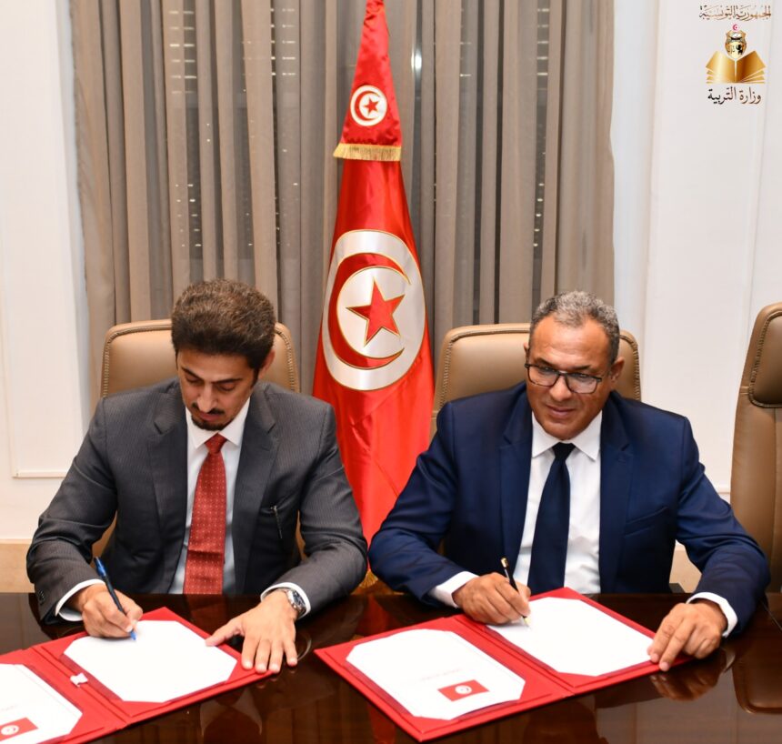 cet accord porte sur le renforcement des activités éducatives et des projets numériques, outre l'appui des efforts déployés par le ministère de l'éducation dans les domaines éducatifs et socio-culturels.