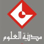 Cette université d’automne permet aux étudiants d’acquérir une connaissance de la conception des satellites cubiques, leurs caractéristiques techniques ainsi que leurs missions scientifiques à travers une étude théorique sur les satellites, des travaux pratiques, un lancement du CubeSat, une table ronde et discussion.