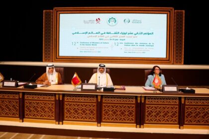 La première séance de travail a commencé par l'adoption de la composition du Bureau de la Conférence, présidé par le Qatar, avec la République du Sénégal en tant que vice-président et la République Tunisienne en tant que rapporteur.