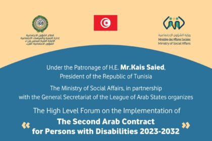 La deuxième décennie arabe pour les personnes handicapées vient couronner les efforts des pays arabes sous l'égide de la Ligue des États arabes pour soutenir les politiques, programmes et mécanismes mis en œuvre au profit des personnes porteuses de handicap.