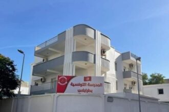 école tunisienne
