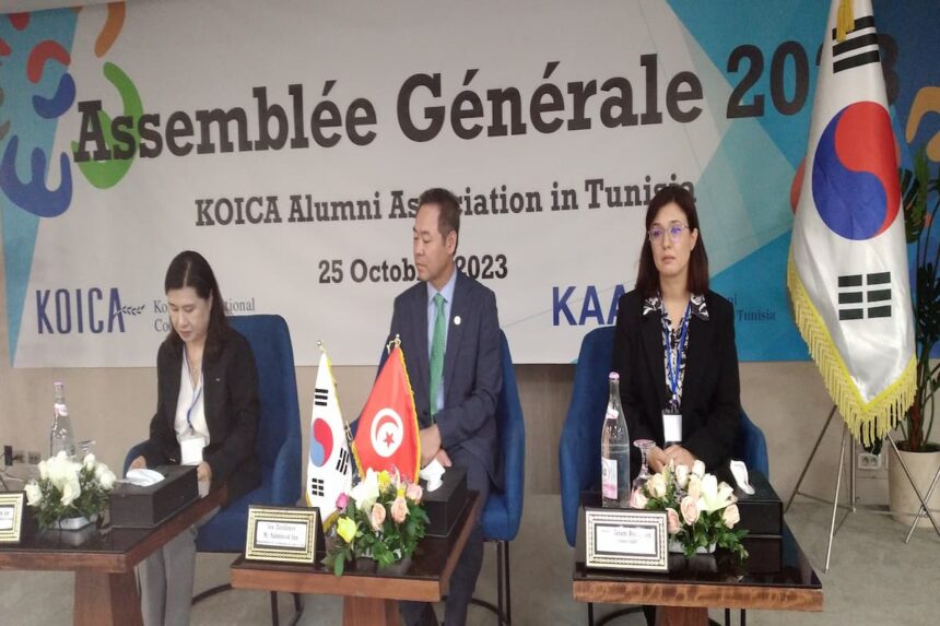 AG de la KOICA et de la KAAT en Tunisie, 25 octobre 2023