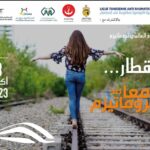 Des rhumatologues assureront également lors de cet événement une session de formation aux médecins généralistes ainsi que des cadres médicaux et paramédicaux à Gabès et à Sfax sur les moyens de diagnostiquer le rhumatisme et l'ostéoporose étant donnée le manque de médecins spécialistes dans ces régions.