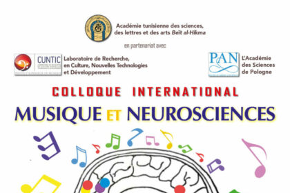 Des universitaires et des chercheurs, dans différentes disciplines en rapport avec le thème proposé, sont au comité d'organisation composé par Samir Becha, Salem Chouaïb, Souad Chouk, Amel Benammar Elgaied, Amel Hamza Chaffaï et Lobna Daoud.