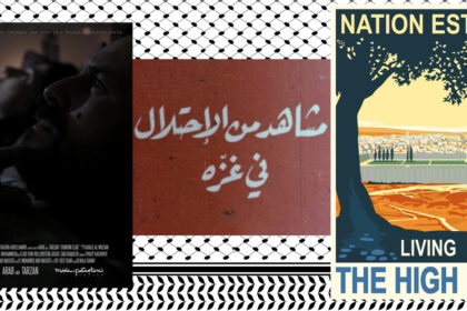 L'ensemble des bénéfices de cette manifestation sera versé au Croissant Rouge Tunisien dans le cadre de sa campagne de solidarité avec le peuple palestinien.