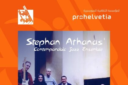 Depuis 1998 Samiha Ben Said, musicologue et musicienne chante dans le groupe. Ces musiciens mêlent, interprètent et confrontent la musique Arabe, le Jazz et des influences de la musique moderne.