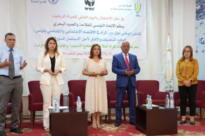 Ces problèmes concernent également, l’absence de lignes de financements à des taux bas, a ajouté Ben Ayed, appelant à la mise en place d’une ligne de crédit dédiée à la femme rurale, en lui accordant des crédits à des taux raisonnables.