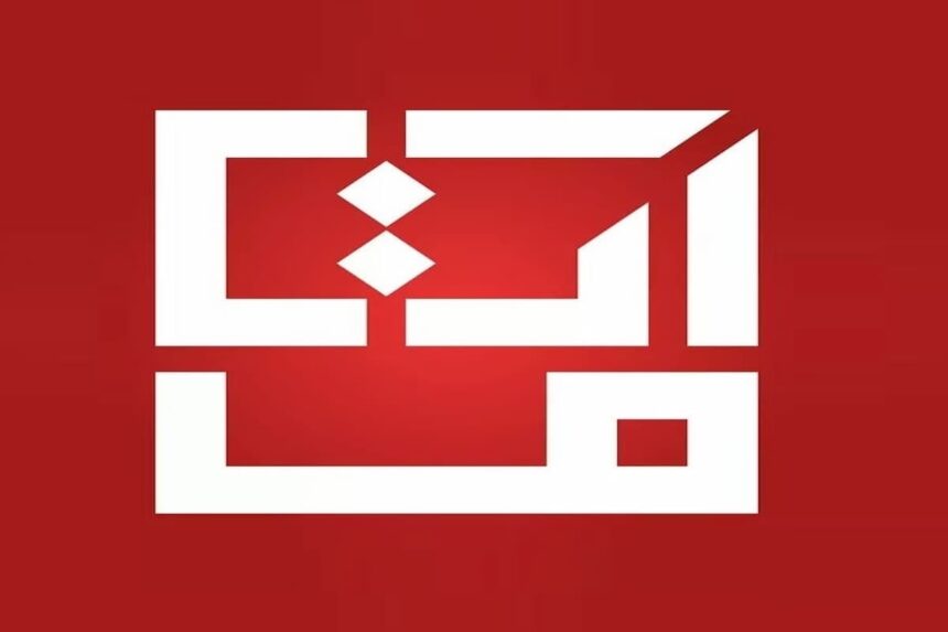 Le ministère a appelé dans son communiqué les admins des pages des réseaux sociaux à être prudents et de n’appuyer sur aucun lien provenant d’une page suspecte ou non officielle.