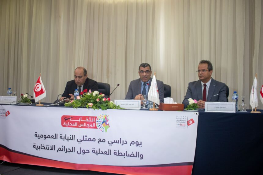 Le porte-parole de l'ISIE a ajouté que dans certains cas de figure, l'ISIE peut faire appel à la police judiciaire sans pour autant passer par le ministère public.