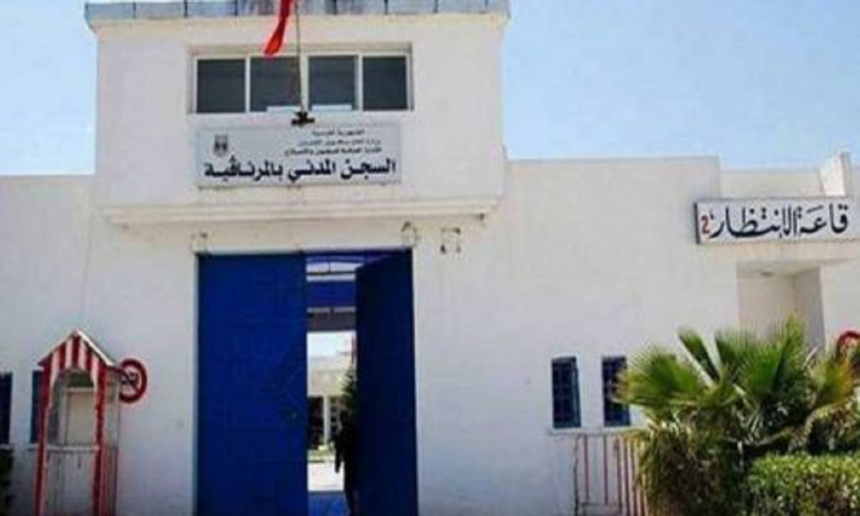 Prison d'el Mornaguia