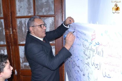 Mohamed Ali Boughdiri