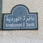 Agé de 66 ans, ce retraité de banque a décidé d'axer son programme électoral sur la situation foncière de certains habitants d'El Ouardia.