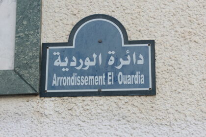 Agé de 66 ans, ce retraité de banque a décidé d'axer son programme électoral sur la situation foncière de certains habitants d'El Ouardia.