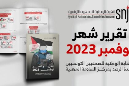 Le syndicat a, en outre, dénoncé la comparution de journalistes devant la justice au sens de la loi contre le terrorisme, appelant le président de la République à supprimer le décret-loi n° 54 relatif à la lutte contre les infractions liées aux systèmes d'information et de communication.