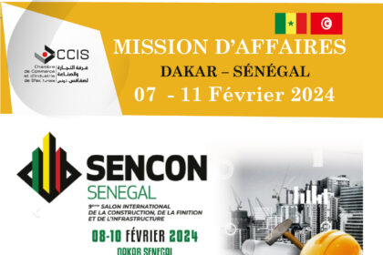 La Chambre de Commerce et d'Industrie de Sfax