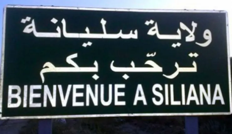 Concernant les horaires de travail, le responsable a précisé que le point de vente sera ouvert tous les jours de la semaine, sauf le vendredi 28 février, de 8 h du matin à 15 h.