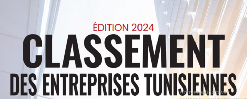 Classement des entreprises Tunisiennes