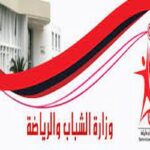 accord entre FGES et MJS