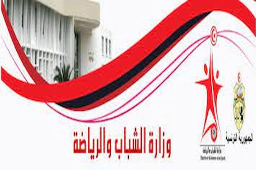 accord entre FGES et MJS