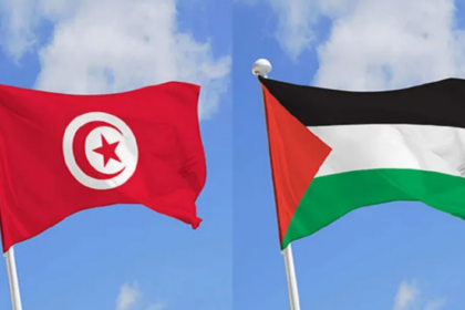 Tunisie-Gaza