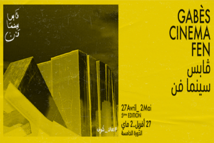 Gabès Cinéma Fen