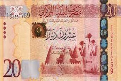 Dinar libyen