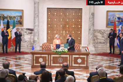 Mémorandum d'entente