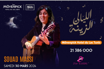 Souad Massi