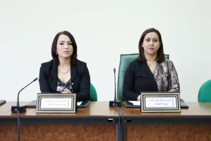 Les députés ont aussi discuté de la question liée au contrôle des financements des associations et des spécificités des associations nationales et internationales.