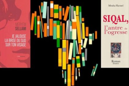 Prix Orange du livre