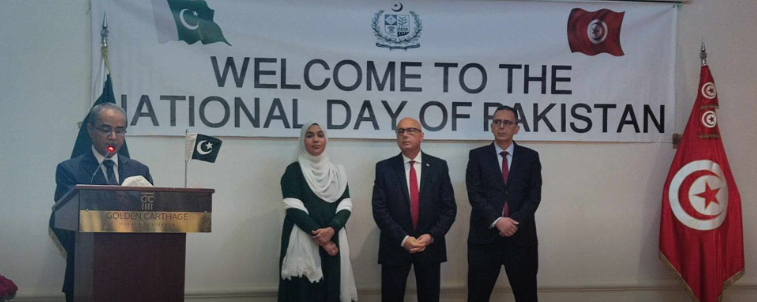 Fête nationale du Pakistan