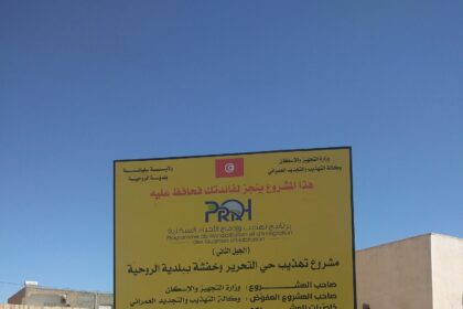 Les travaux devront s'achever vers février 2025.