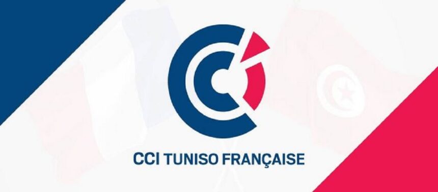L'événement Rencontres du financement est un évènement majeur pour l'économie tunisienne. Détails.
