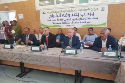 L'Union Régionale de l'Agriculture et de la Pêche de Beja, en partenariat avec la Commission Régionale de Développement Agricole et l'Office de Développement Forestier et Pâturage du Nord -Ouest, a organisé un colloque régional sur l'appui de l'investissement privé...