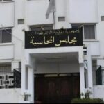 Cours des comptes d'Algérie