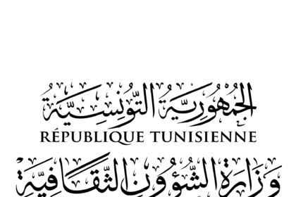 "Les contrevenants seront passibles de sanctions selon la loi." Souligne le communiqué