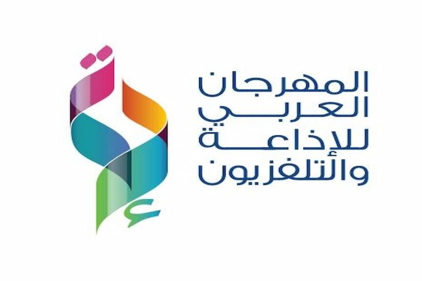 L'Etablissement de la télévision tunisienne a remporté le prix du meilleur documentaire à la 10ème édition du Concours de la production arabo-européen « Enter-Rives».