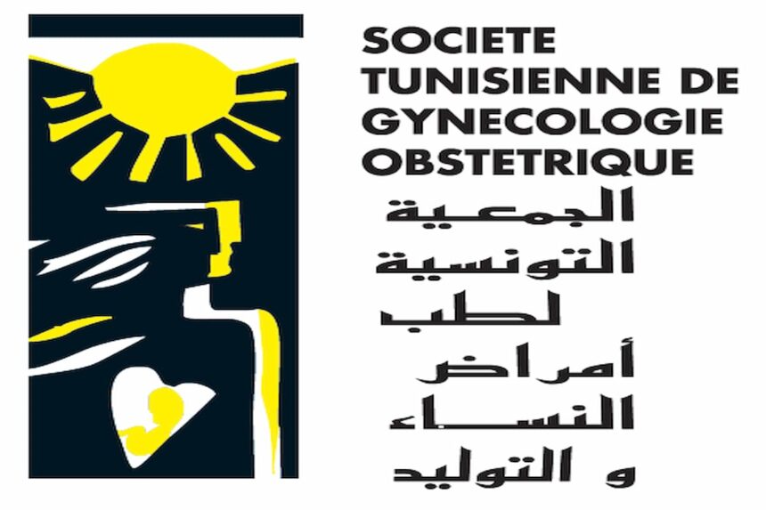 Par ailleurs, une intervention chirurgicale de l’endométriose de 8 heures a été effectuée, hier jeudi, par une équipe médicale suisse, outre l’organisation de consultations externes.