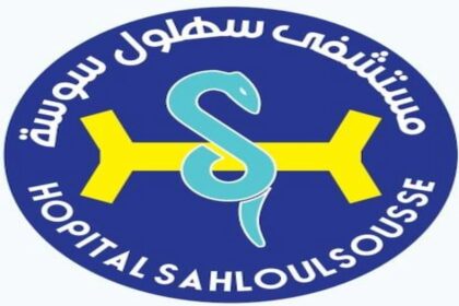A noter que le CHU Sahloul de Sousse, assure les services médicaux aux patients des gouvernorats de Sousse, Kairouan, Kasserine et Sidi Bouzid.