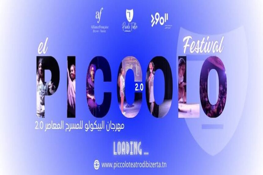 La première édition du festival El Piccolo a été une occasion pour présenter 11 projets théâtraux, impliquant 70 élèves de tous âges, autour d'une variété de projets ayant permis d'explorer une large gamme de thèmes et de styles, offrant une expérience diversifiée au public.