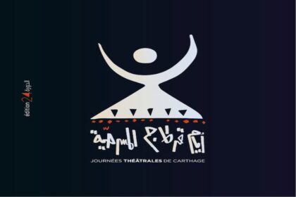 Les JTC est un festival d'envergure arabe et africaine dédié au théâtre arabe et africain ainsi que dans le reste du monde.