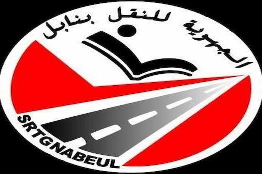 Ces acquisitions s'inscrivent dans le cadre de la stratégie de la société pour renforcer son parc, améliorer l'offre et la qualité de ses services dans chacun des gouvernorats de Nabeul et de Zaghouan.