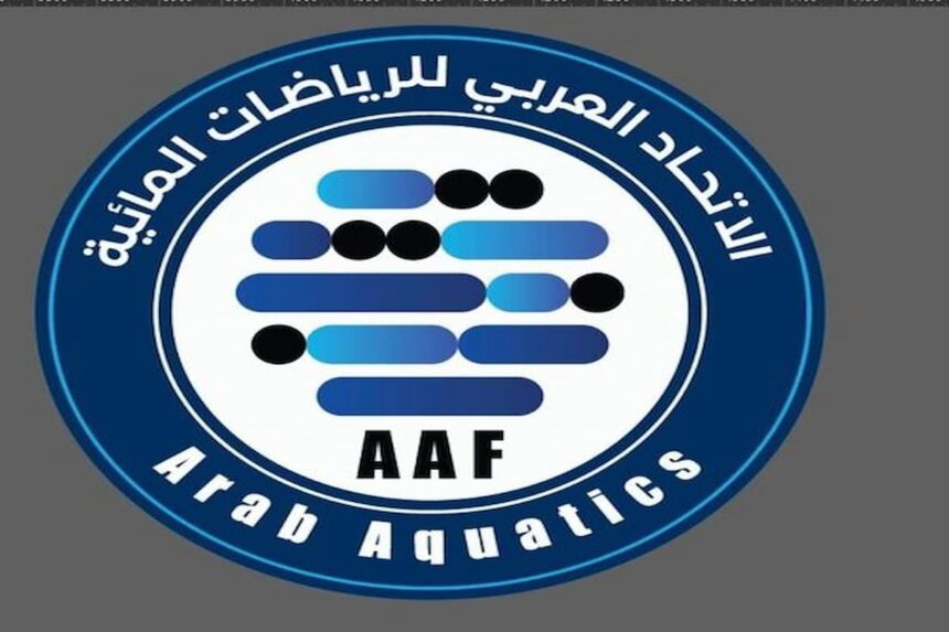 Les nageurs tunisiens ont récolté, mercredi 28 aout, lors de la 4e et dernière journée, une médaille d'argent par l'équipe du relais 4x100m 4 nages (4:35.43) et trois de bronze grâce à Azza Belhaj (200 m brasse en 2:53.19).