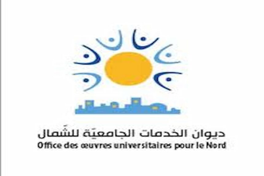 Pour les étudiants en master, les candidatures pour les bourses et prêts universitaires se déroulent du 5 septembre au 30 novembre 2025, avec un envoi postal jusqu’au 31 décembre.