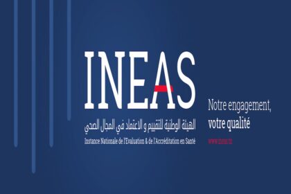 " GERESNET" est un portail complètement anonyme qui tient à préserver la neutralité totale dans la collecte des données, leur traitement et leur diffusion auprès des professionnels des soins.  