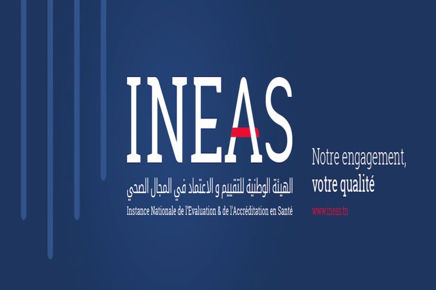 " GERESNET" est un portail complètement anonyme qui tient à préserver la neutralité totale dans la collecte des données, leur traitement et leur diffusion auprès des professionnels des soins.  
