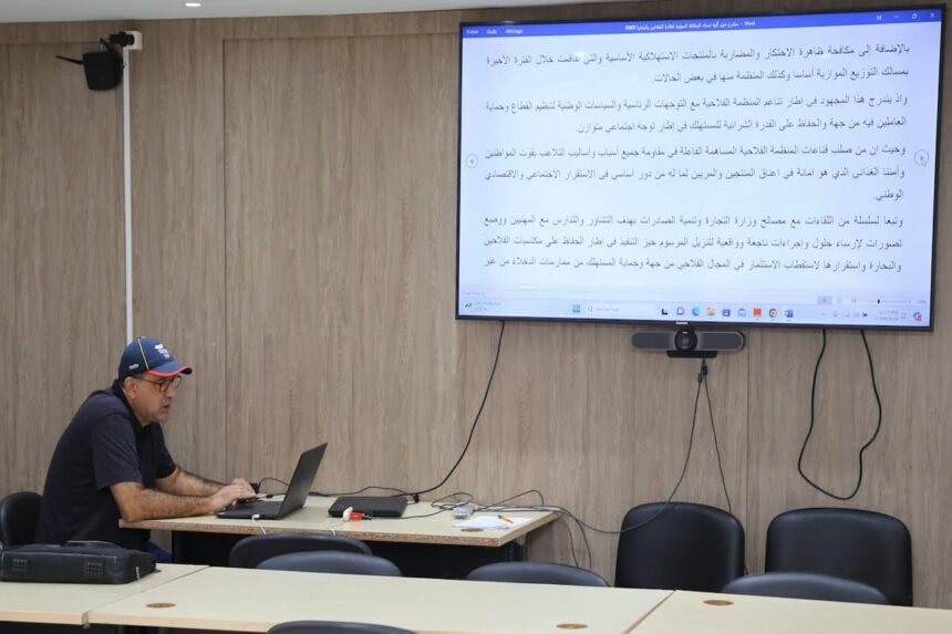 Elle a fait savoir qu'elle remettra la mouture de ce projet de carte aux différents ministères concernés, afin de convenir des délais de sa distribution auprès des agriculteurs.