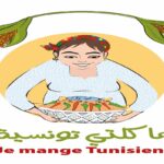 Des chefs cuisiniers, des agricultrices et des anthropologues spécialisés dans le patrimoine culturel et culinaire, ainsi que des acteurs locaux impliqués dans les Appellations d'Origine Contrôlée (AOC) prendront également part à cette à cette rencontre.