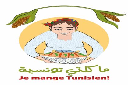 Des chefs cuisiniers, des agricultrices et des anthropologues spécialisés dans le patrimoine culturel et culinaire, ainsi que des acteurs locaux impliqués dans les Appellations d'Origine Contrôlée (AOC) prendront également part à cette à cette rencontre.