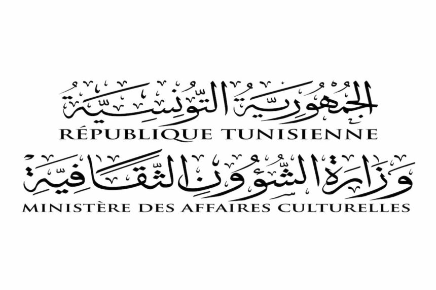 Les bourses concernent diverses catégories créatives et littéraires telles que la musique, la danse, les spectacles, le patrimoine culturel, les métiers d'art, les arts de la scène, les arts audiovisuels, la littérature, l'édition, les arts plastiques et la photographie.